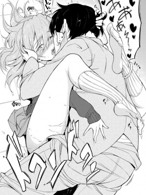 [きょくちょ] らぶみー♡｜珍愛着我♡ [中国翻訳] [DL版]_099