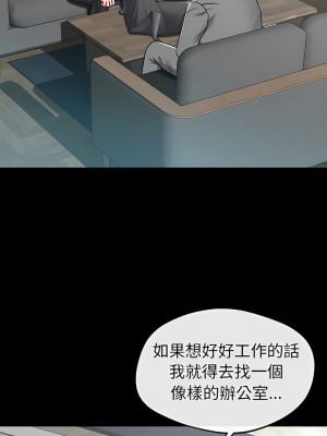 鄰居的滋味 24-25話_24_10