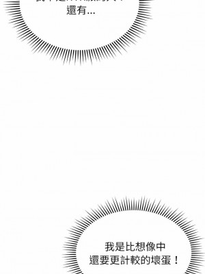 鄰居的滋味 24-25話_24_16