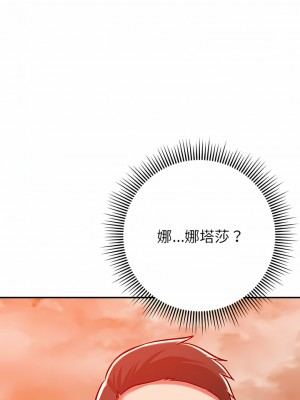 鄰居的滋味 24-25話_25_01