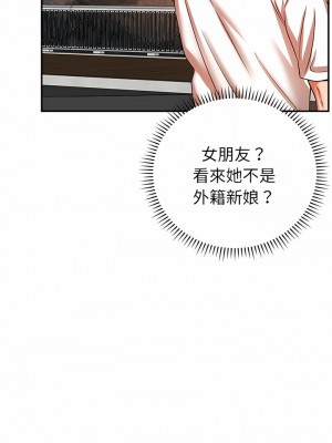 鄰居的滋味 24-25話_25_03