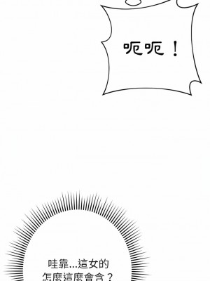 鄰居的滋味 24-25話_25_16