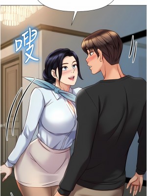 女兒閨蜜都歸ME 91-92話_91_08
