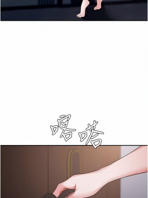 職場陷阱 23-24話_23_02