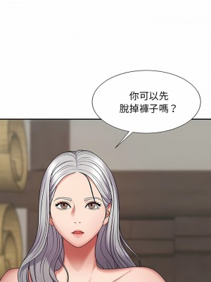 我體內的那個祂 1-4話_03_01