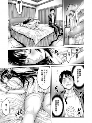 [おかゆさん] ヤッて姉妹ました｜翻雲覆雨俏姊妹 [未來數位] [DL版]_178