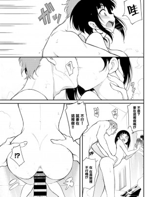 [きょくちょ]らぶみー [無修正]_316