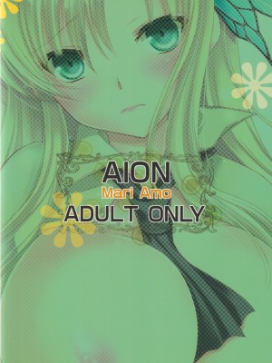 [AION (天羽真理)] おっぱいこわい (僕は友達が少ない)_28