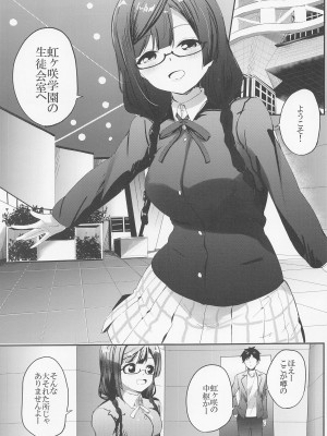 (僕らのラブライブ! 36) [WIB (ぱりすのこ)] 菜々堕ちせつ菜 (ラブライブ! 虹ヶ咲学園スクールアイドル同好会)_02