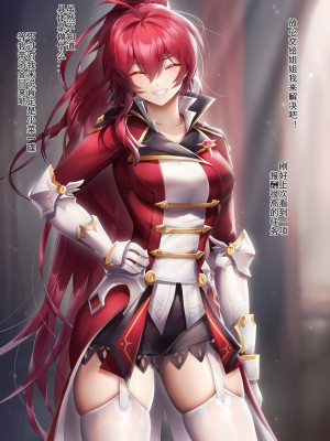 [Been] 一夜の変化_12