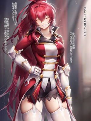 [Been] 一夜の変化_03