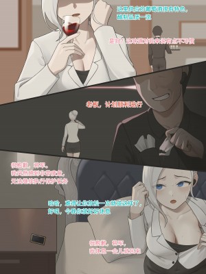 [100wang] Winter泥醉姦 (Pixiv Fanbox)[中国翻訳]_02