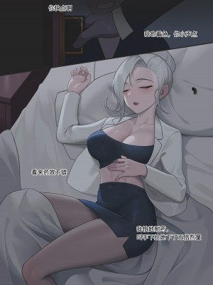 [100wang] Winter泥醉姦 (Pixiv Fanbox)[中国翻訳]_03