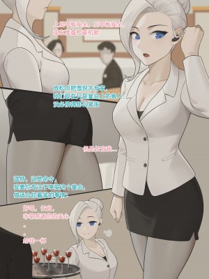 [100wang] Winter泥醉姦 (Pixiv Fanbox)[中国翻訳]