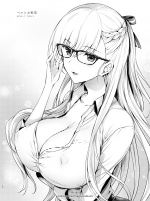[ねこはまんまがうつくしい (Hisasi)] ベルとお勉強 (アズールレーン) [空気系☆漢化] [DL版]_13