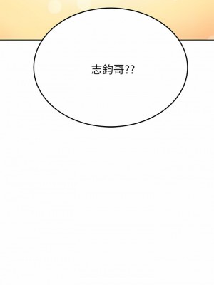 要對媽媽保密唷! 82-83話_82_06
