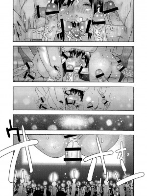 [天竺浪人] 少女痴獄_149