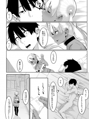 [リボンスーパー企画] なつのおしごと_27