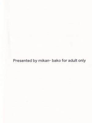 (C95) [みかん箱 (こたつみかん)] もっと真と勉強する本 (ペルソナ5)_22