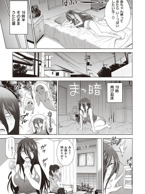 [DISTANCE] あねこもりplus [DL版]_055