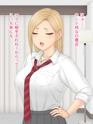 [ハイパーン] 一人娘理奈-親ごころ下ごころ-_014_010