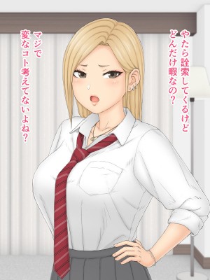 [ハイパーン] 一人娘理奈-親ごころ下ごころ-_015_011