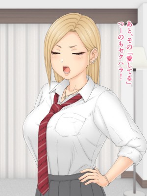 [ハイパーン] 一人娘理奈-親ごころ下ごころ-_017_013