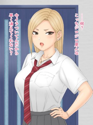 [ハイパーン] 一人娘理奈-親ごころ下ごころ-_019_015