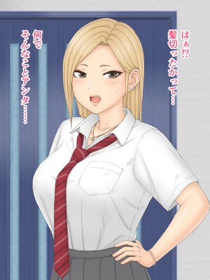 [ハイパーン] 一人娘理奈-親ごころ下ごころ-_020_016