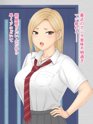 [ハイパーン] 一人娘理奈-親ごころ下ごころ-_022_018