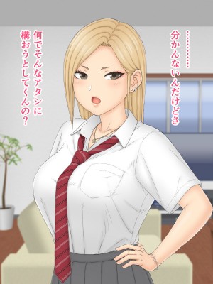 [ハイパーン] 一人娘理奈-親ごころ下ごころ-_024_020