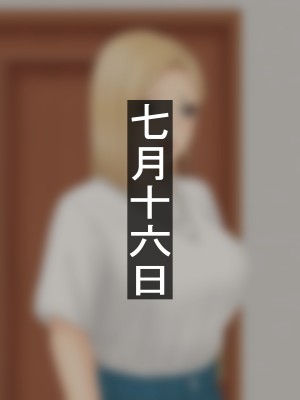 [ハイパーン] 一人娘理奈-親ごころ下ごころ-_029_025