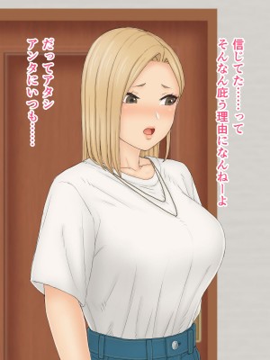 [ハイパーン] 一人娘理奈-親ごころ下ごころ-_033_029