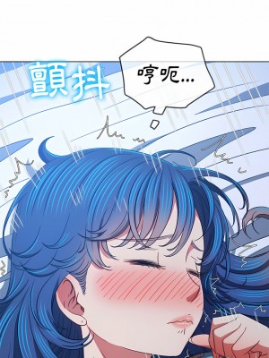 惡女勾勾纏 140-141話_140_13