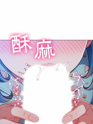 惡女勾勾纏 140-141話_141_09
