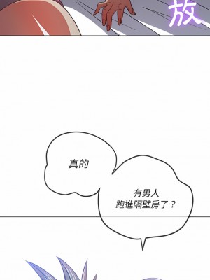 惡女勾勾纏 140-141話_141_10
