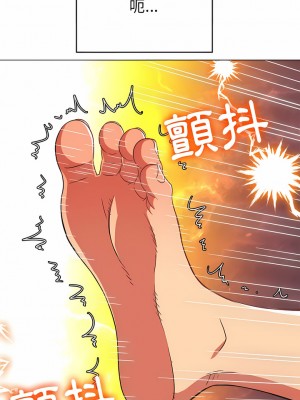 惡女勾勾纏 140-141話_141_12
