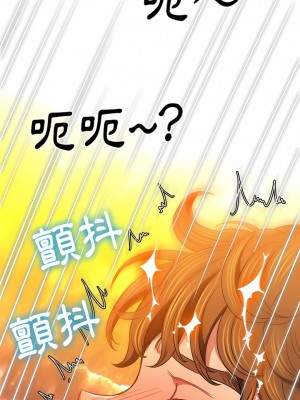 惡女勾勾纏 140-141話_141_13