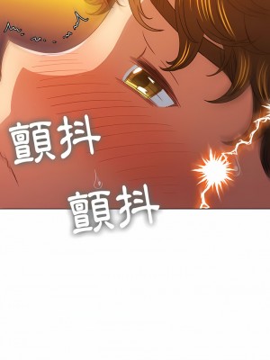 惡女勾勾纏 140-141話_141_14
