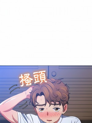 惡女勾勾纏 140-141話_141_16