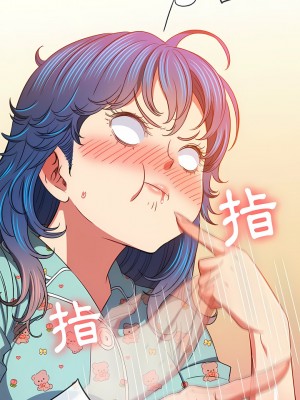 惡女勾勾纏 140-141話_141_17