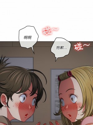 惡女勾勾纏 140-141話_141_19