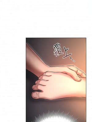 魯蛇的多重宇宙 19-20話_20_04