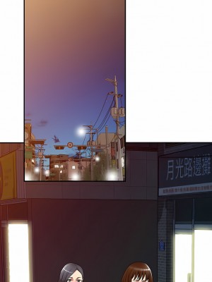 媽媽是球僮 23-24話_23_05