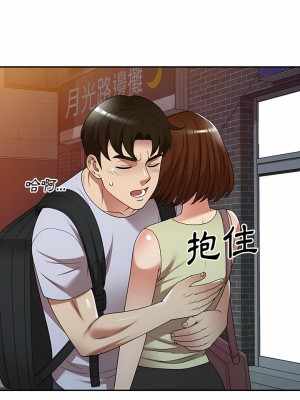 媽媽是球僮 23-24話_23_06