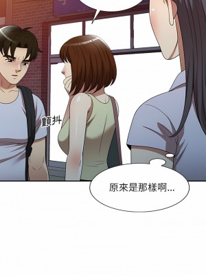 媽媽是球僮 23-24話_23_07