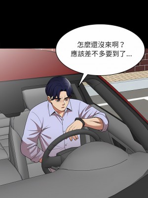 媽媽是球僮 23-24話_24_01