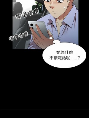 媽媽是球僮 23-24話_24_07