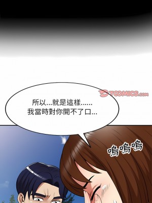 媽媽是球僮 23-24話_24_08