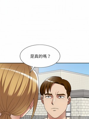 媽媽是球僮 23-24話_24_11